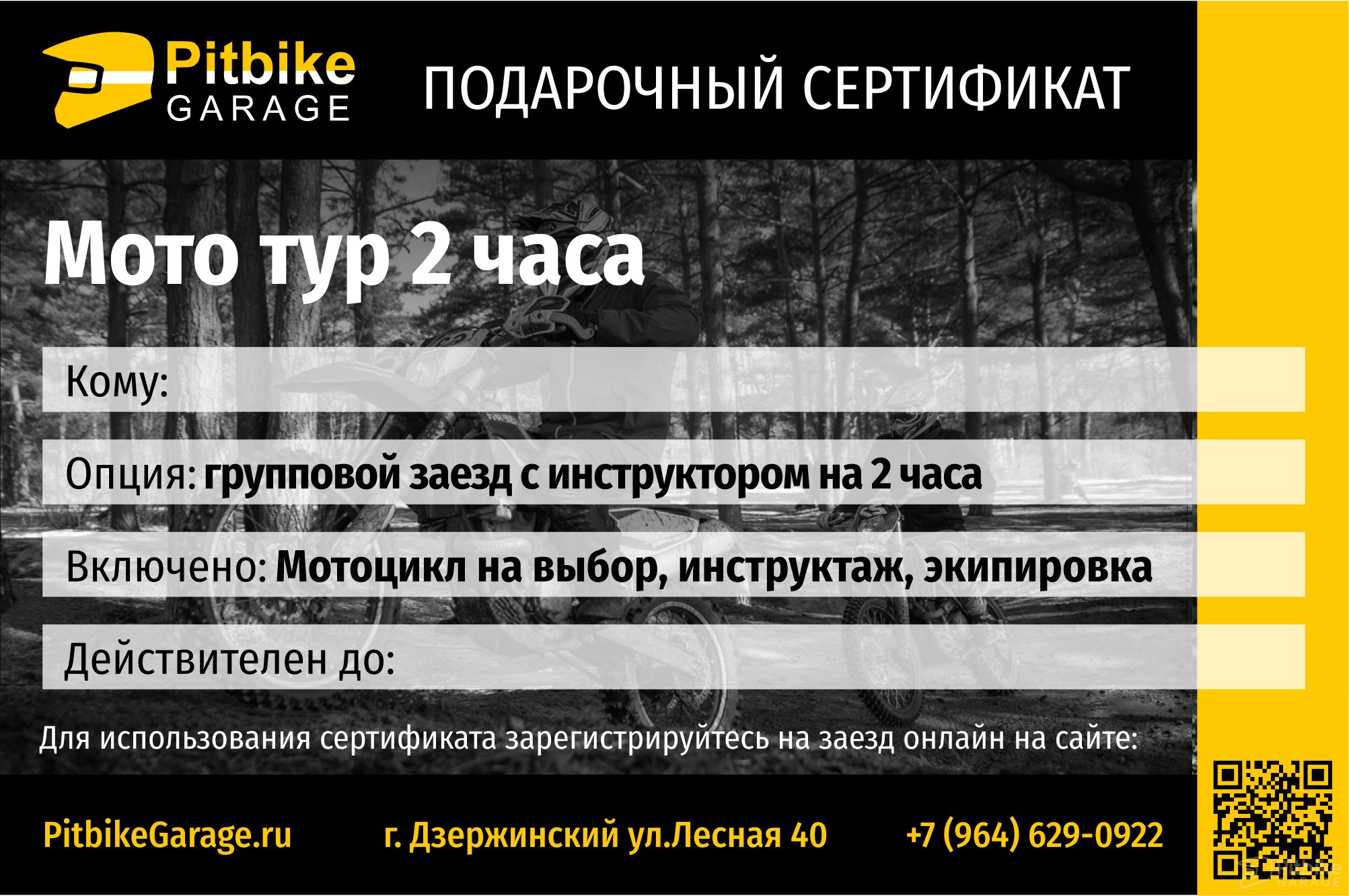 подарок парню подарок парню