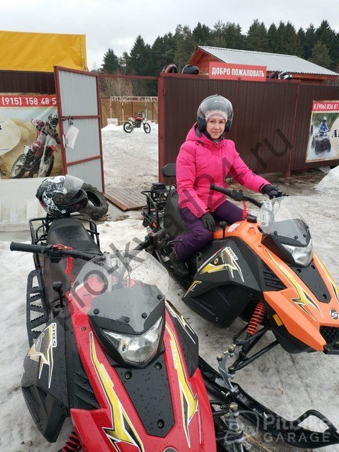 зимний отдых